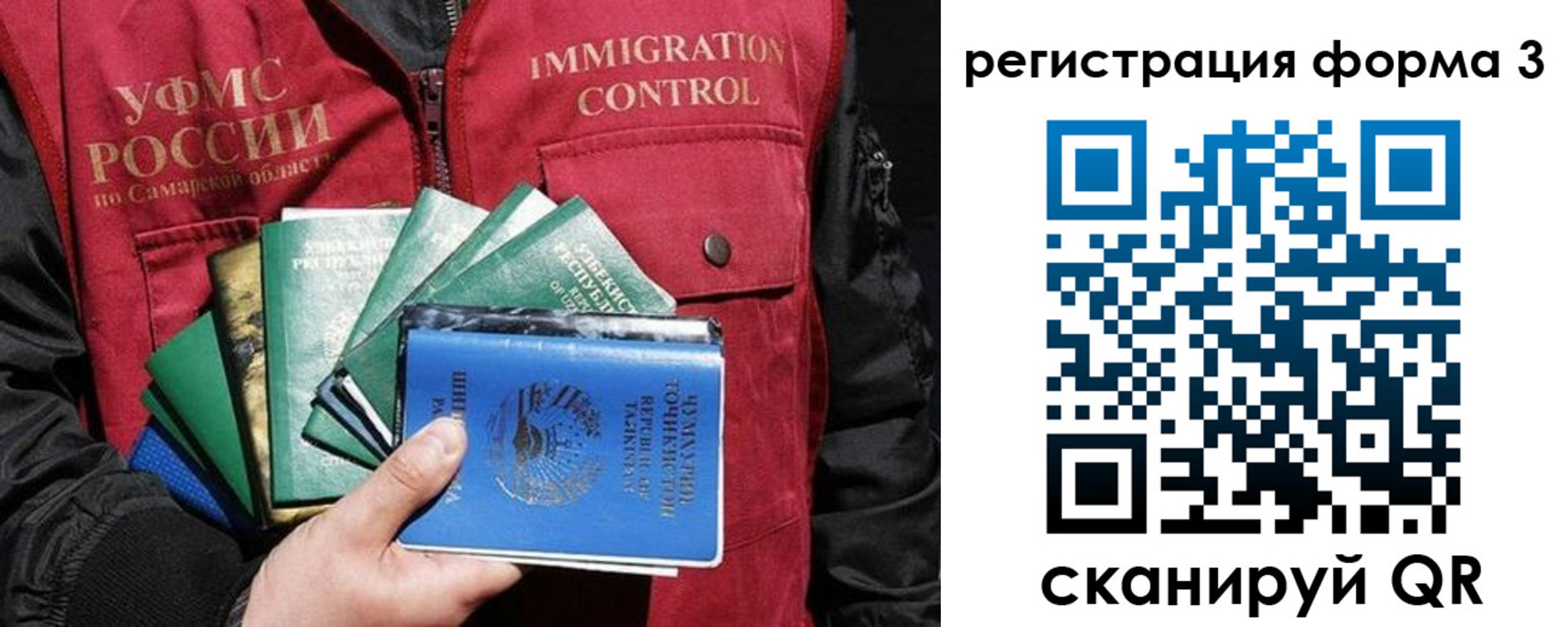 временная регистрация адрес в Лебедяни