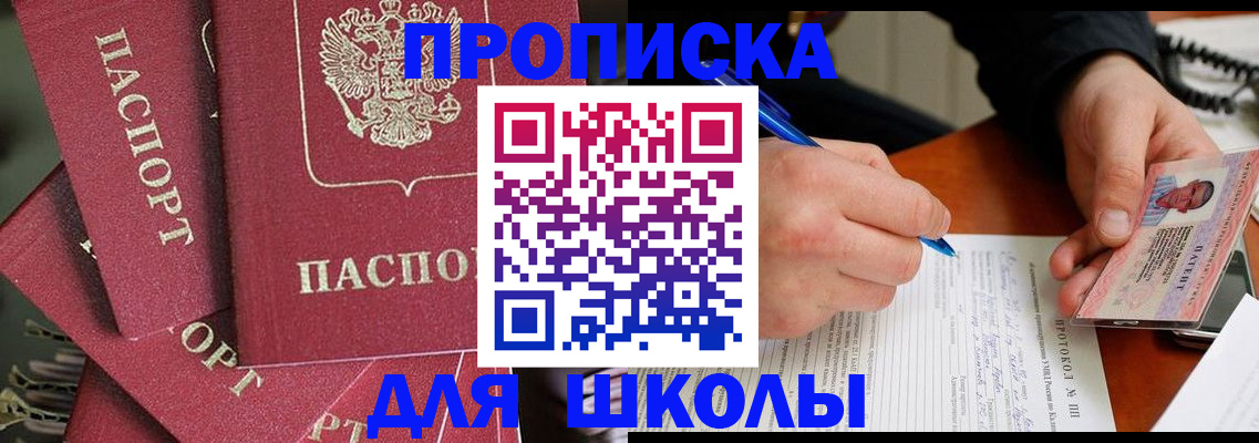временная регистрация гарантия в Лебедяни